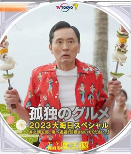 宅男噜噜噜66在线观看网站
